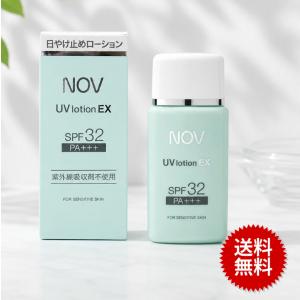 NOV ノブ UVローション EX 35ml 日焼け止めローション SPF32 PA+++ 常盤薬品 国内正規品 UVケア 日焼け止め