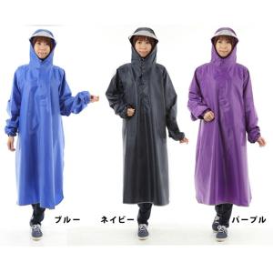 大きいつばの 自転車 レインコート レインポン...の詳細画像2
