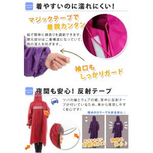 大きいつばの 自転車 レインコート レインポン...の詳細画像4