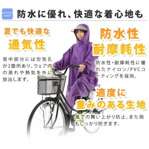 大きいつばの 自転車 レインコート レインポン...の詳細画像5