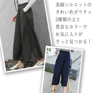 大人気 美脚 ガウチョ きれいめ 10分丈 7...の詳細画像1