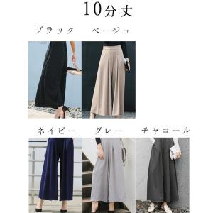 大人気 美脚 ガウチョ きれいめ 10分丈 7...の詳細画像2
