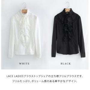 ラグジュアリー フリル 長袖ブラウス シャツフ...の詳細画像1