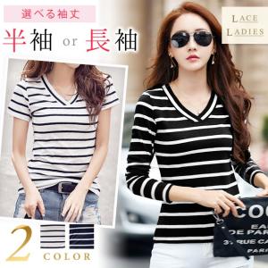 袖丈が選べる 細見え ボーダートップス 長袖 半袖 ボーダー Vネック タイト カットソー Tシャツ ロンt 夏トップス レディース Al64 レースレディース 通販 Yahoo ショッピング