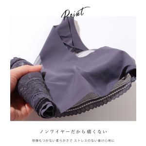 レース × シアー ドッキング ノンワイヤー ...の詳細画像5