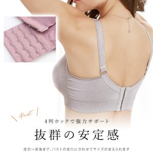 授乳ブラ マタニティ ノンワイヤーブラ ブラジ...の詳細画像3