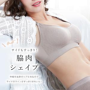 授乳ブラ マタニティ ノンワイヤーブラ ブラジ...の詳細画像4