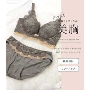 ノンワイヤー ブラジャー ショーツ 2点セット...の詳細画像1