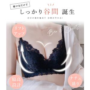 ノンワイヤー ブラジャー ショーツ 2点セット...の詳細画像2
