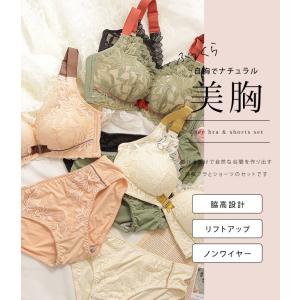 フロントホック ノンワイヤー レース ブラジャ...の詳細画像1