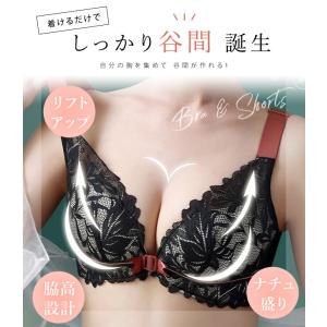 フロントホック ノンワイヤー レース ブラジャ...の詳細画像2