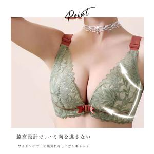 フロントホック ノンワイヤー レース ブラジャ...の詳細画像3