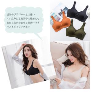 ノンワイヤーブラ ブラトップ おやすみブラ 育...の詳細画像1