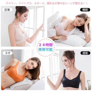 ノンワイヤーブラ ブラトップ おやすみブラ 育...の詳細画像3
