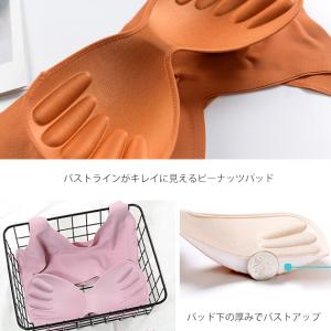 ノンワイヤーブラ ブラトップ おやすみブラ 育...の詳細画像4
