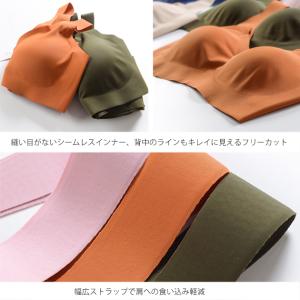 ノンワイヤーブラ ブラトップ おやすみブラ 育...の詳細画像5