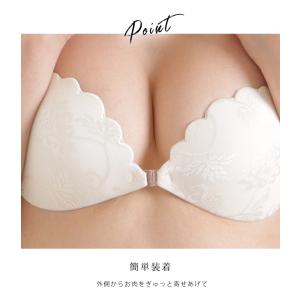 レース ヌーブラ ブラジャー ブライダルインナ...の詳細画像3
