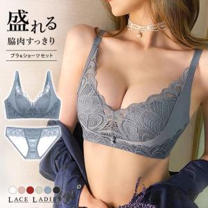 谷間メイク ブラショーツ 2点セット ノンワイヤ...の商品画像