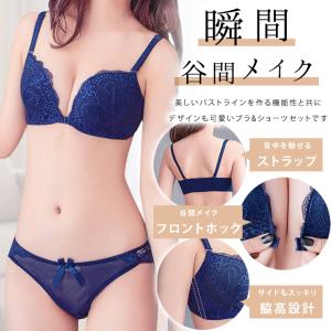 フロントホック ブラ&ショーツ 2点セット ブ...の詳細画像1