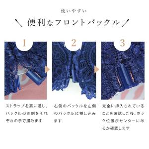 フロントホック ブラ&ショーツ 2点セット ブ...の詳細画像3