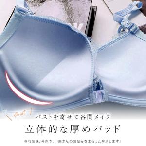 フロントホック ブラ&ショーツ 2点セット ブ...の詳細画像4