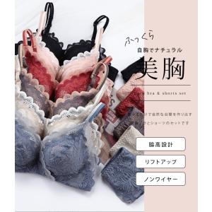 ブラジャーショーツセット レースブラ2点セット...の詳細画像1