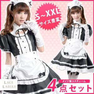 メイド服 コスプレ メイド コスプレ衣装 大人 セクシー ハロウィン セット フリル レディース 黒 ワンピース｜mercalifassion