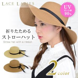 女優さん御用達 麦わら帽子 ストローハット 選べる 折りたた...