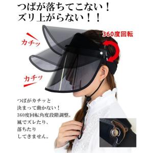 晴雨兼用 レインクリアバイザー 透明バイザー ...の詳細画像3