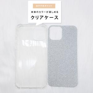 グリッター ラメ クリア iPhoneケース ...の詳細画像3