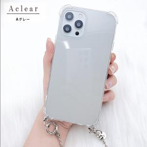 チェーンストラップ付 TPU クリア iPho...の詳細画像1