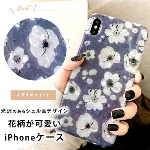 花柄 iPhone13 ケース TPU iph...の詳細画像1