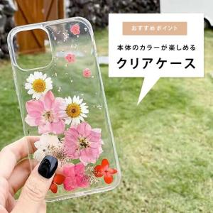 クリアiPhoneケース 押し花 iPhone...の詳細画像2