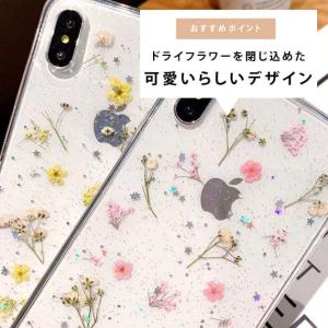 ドライフラワー クリア iphone ケース ...の詳細画像1
