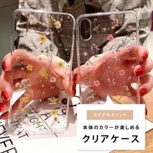 ドライフラワー クリア iphone ケース ...の詳細画像2