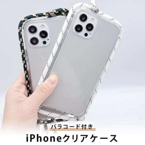 パラコード付き クリアiPhoneケース iP...の詳細画像1