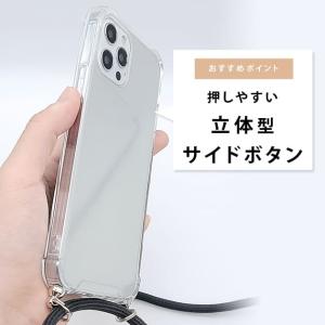 パラコード付き クリアiPhoneケース iP...の詳細画像4
