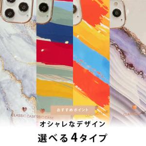 iPhoneケース iPhone12 ケース ...の詳細画像1