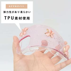 iPhoneケース グリッター バタフライモチ...の詳細画像3