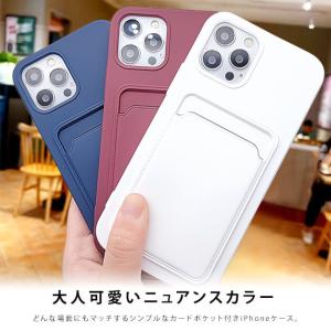 カードポケット付き カード収納 iPhoneケ...の詳細画像1