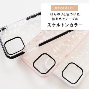 きらめく ダイヤモンドカット パターン クリア...の詳細画像2