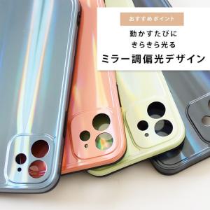 オーロラカラー 光る ミラー メタリック グラ...の詳細画像2