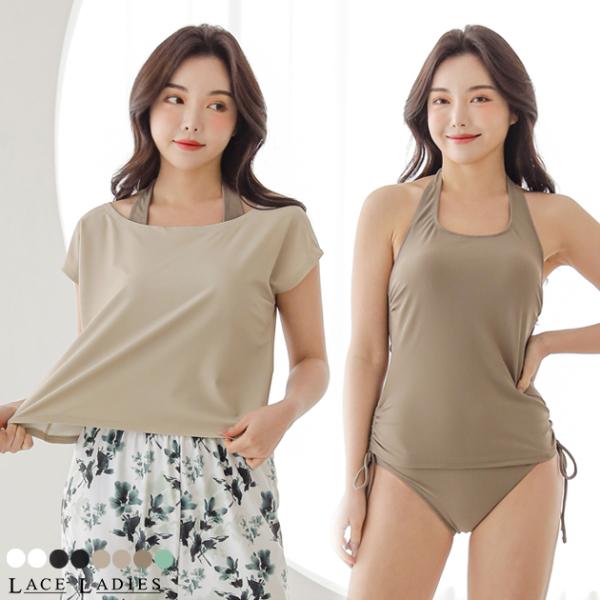 ラッシュガード付きシンプルホルタータンキニ4点セット 女性 レディース 水着 ビーチ 海 プール ス...