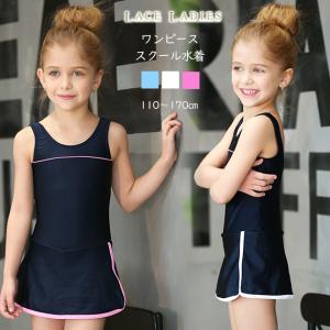 女児 ライン入り ワンピース スクール水着 ガールズ