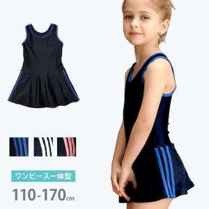 女児 サイドライン入り ワンピース スクール水着