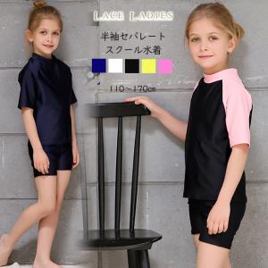 スクール水着セパレート160の商品一覧 通販 Yahoo ショッピング