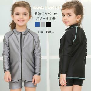 スクール水着セパレート160の商品一覧 通販 Yahoo ショッピング