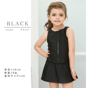 女児 袖無し 前ジッパー セパレート スクール...の詳細画像3