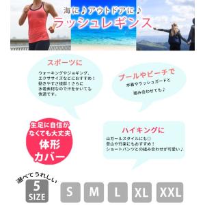 大きいサイズ レギンス トレンカ 7分レース ...の詳細画像1