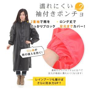 大きいつば 袖付き レインポンチョ 自転車 前...の詳細画像2